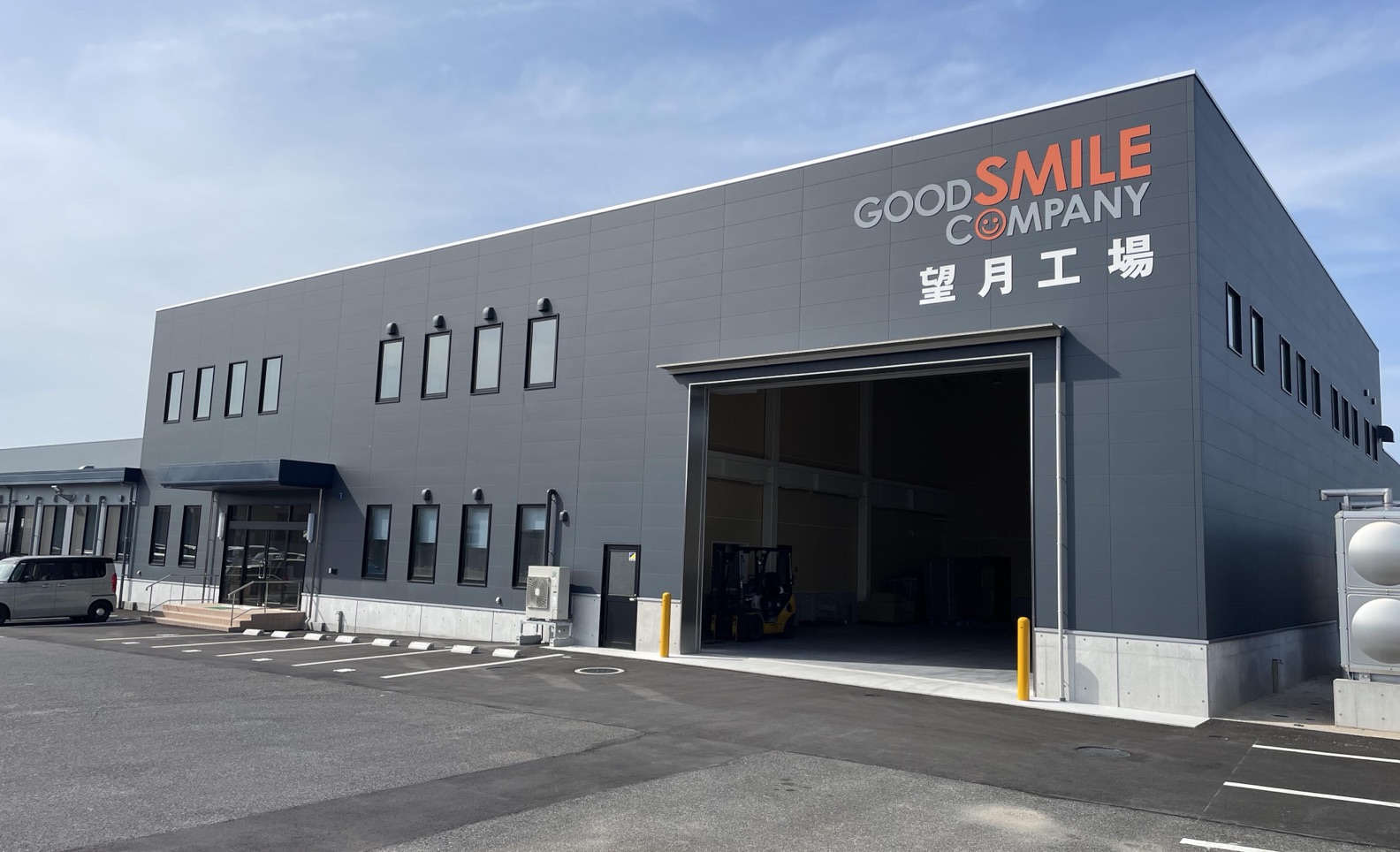 株式会社グッドスマイルカンパニー 望月工場